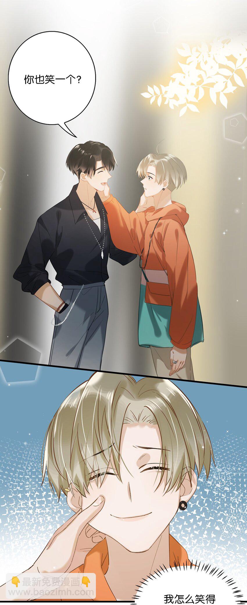 020 何止啊，都全被你占完了。-第27话