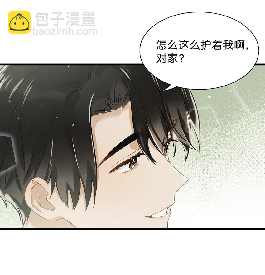 020 何止啊，都全被你占完了。-第27话