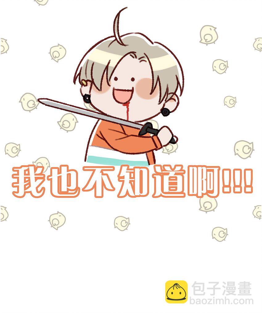 020 何止啊，都全被你占完了。-第27话