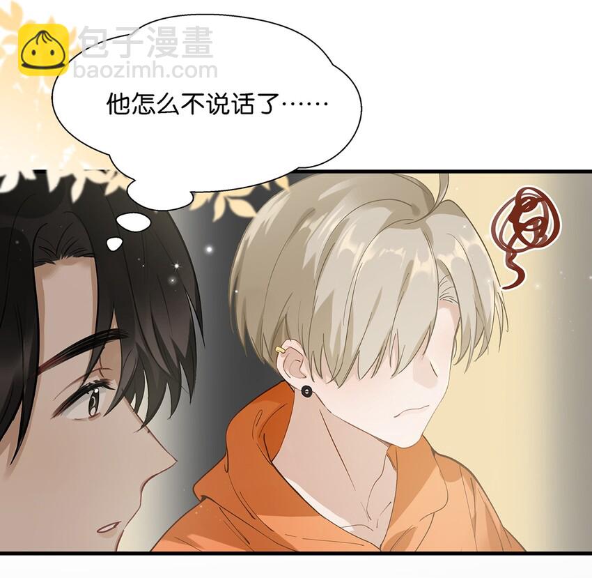 020 何止啊，都全被你占完了。-第27话