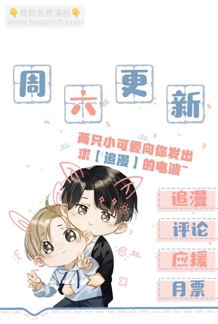 020 何止啊，都全被你占完了。-第27话