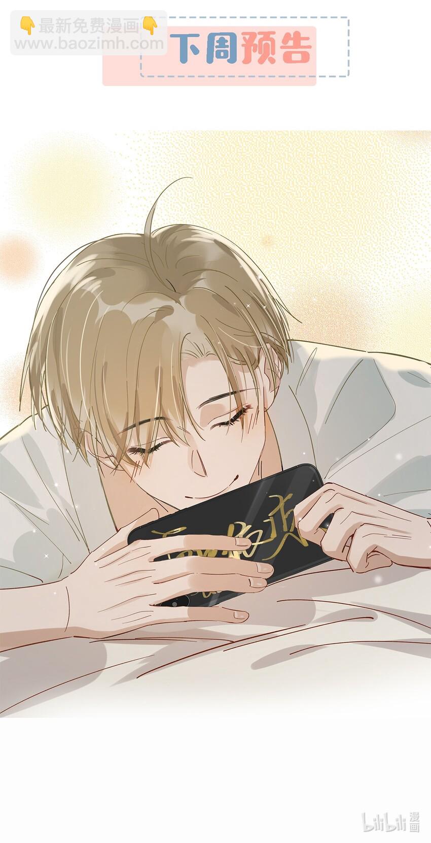 020 何止啊，都全被你占完了。-第27话