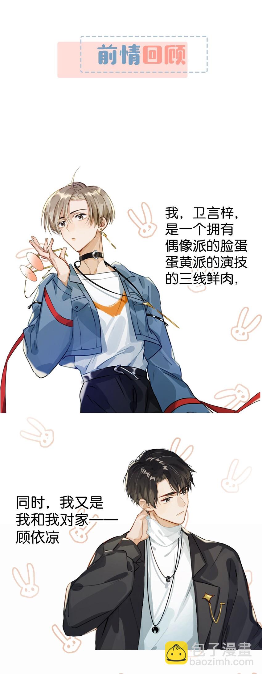 020 何止啊，都全被你占完了。-第27话