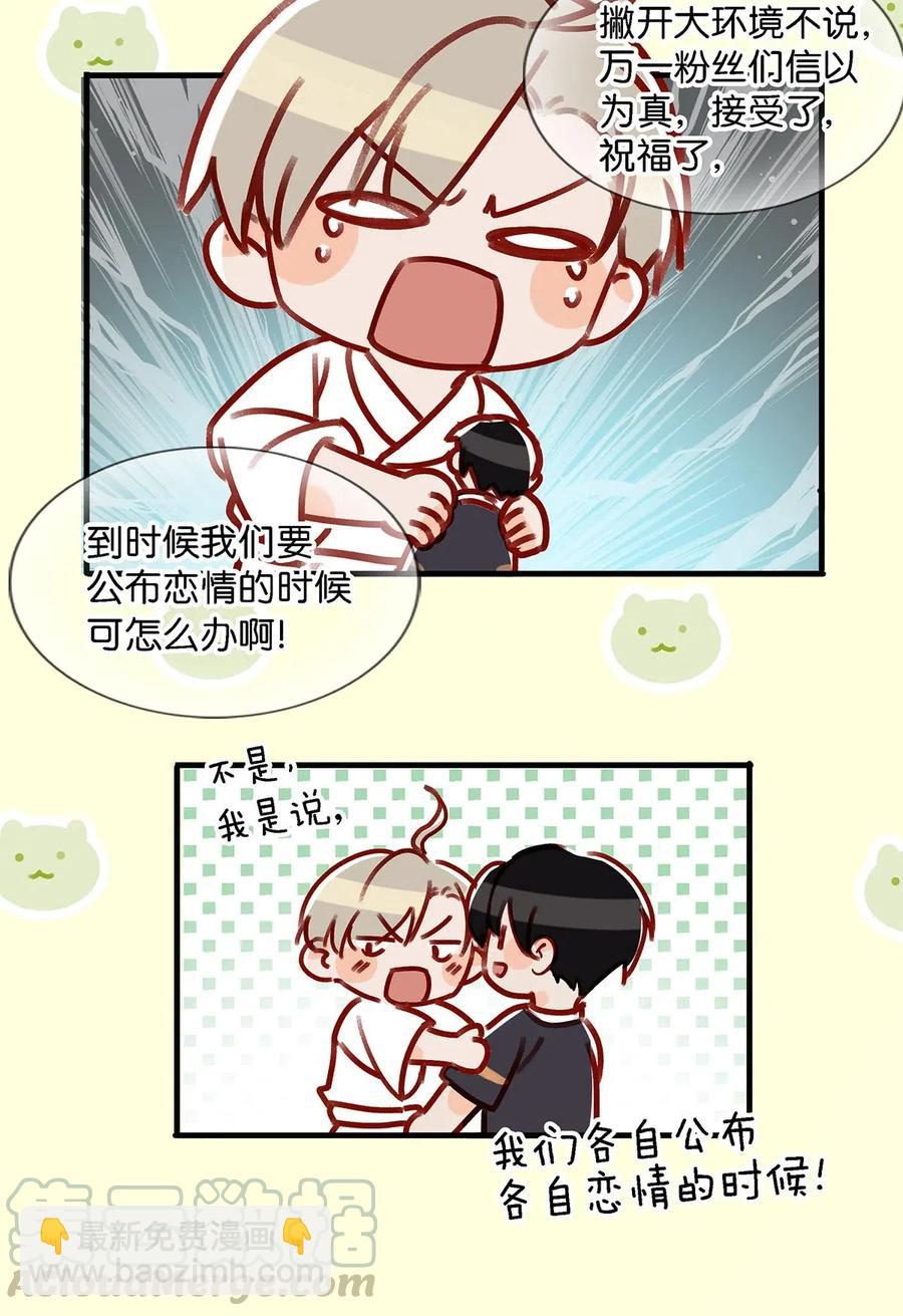 025 兄弟情怎么卖？按斤？-第33话