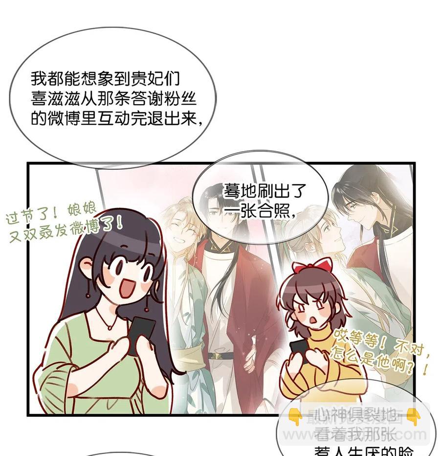 025 兄弟情怎么卖？按斤？-第33话