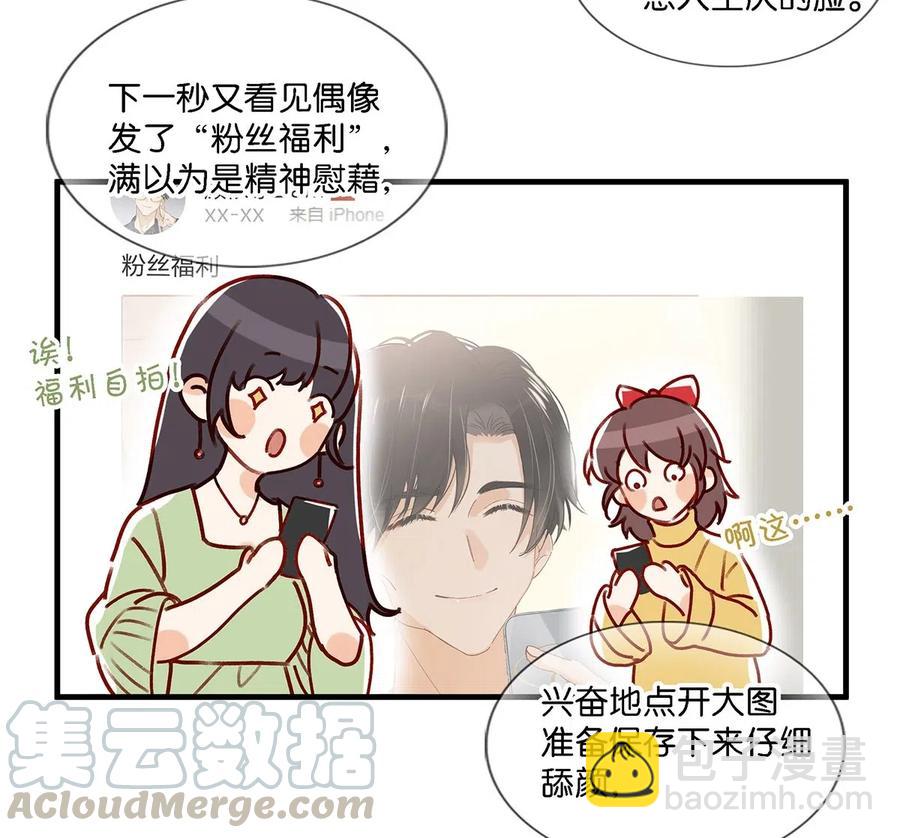 025 兄弟情怎么卖？按斤？-第33话