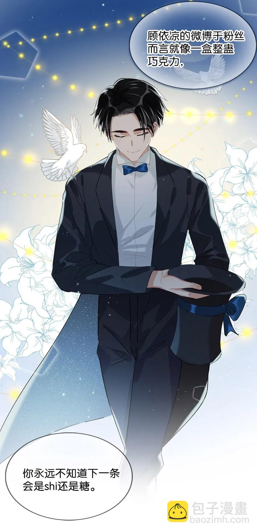 025 兄弟情怎么卖？按斤？-第33话