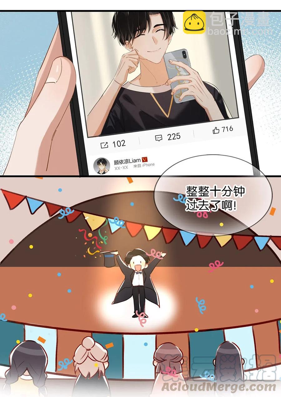 025 兄弟情怎么卖？按斤？-第33话