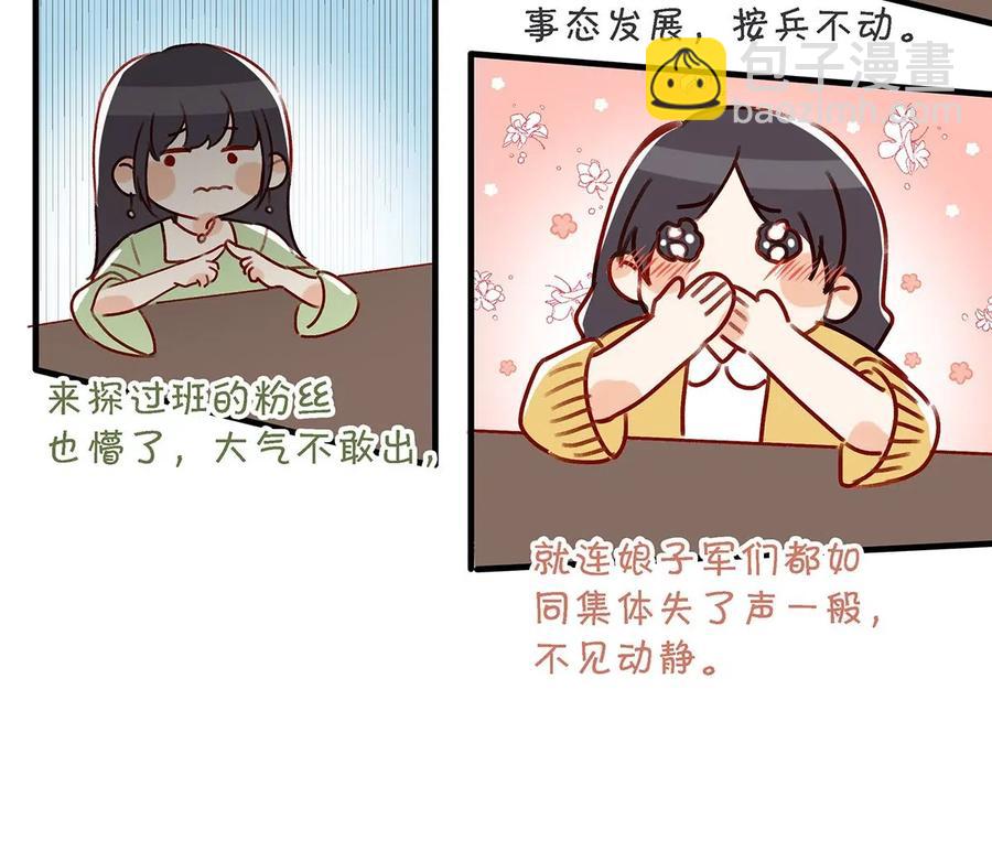 025 兄弟情怎么卖？按斤？-第33话