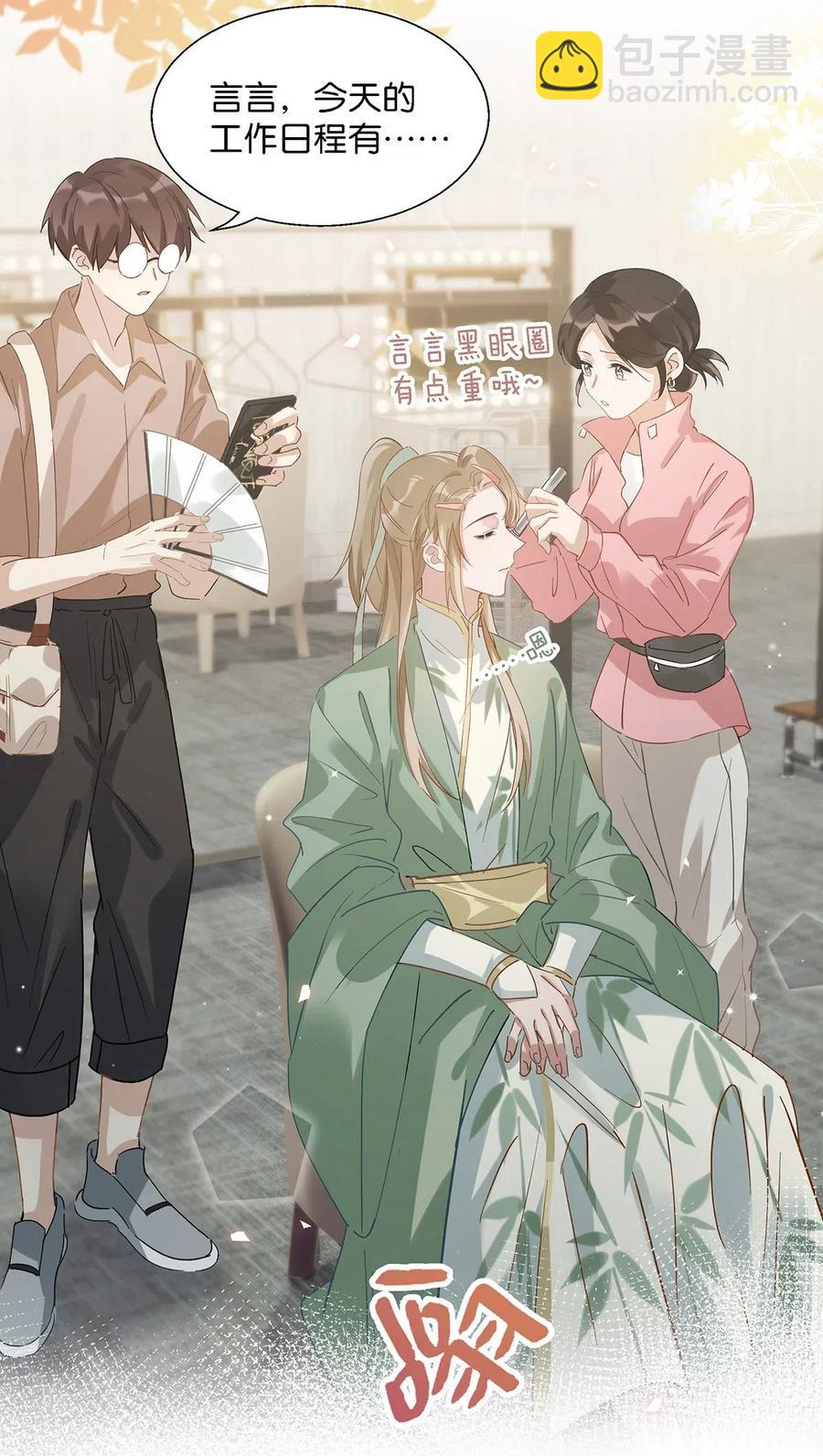 025 兄弟情怎么卖？按斤？-第33话