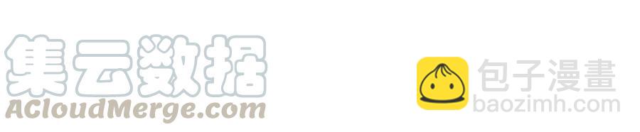 025 兄弟情怎么卖？按斤？-第33话