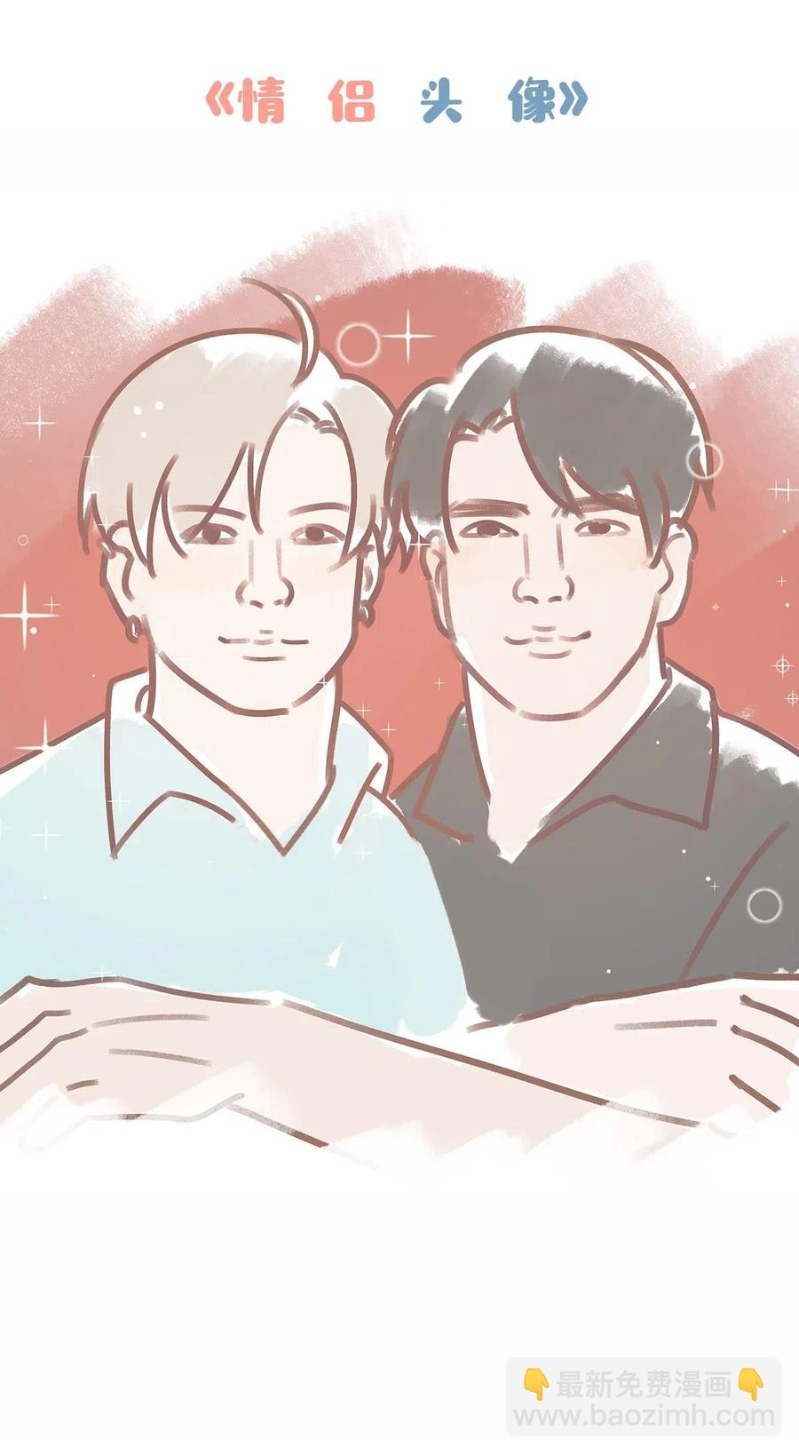 025 兄弟情怎么卖？按斤？-第33话