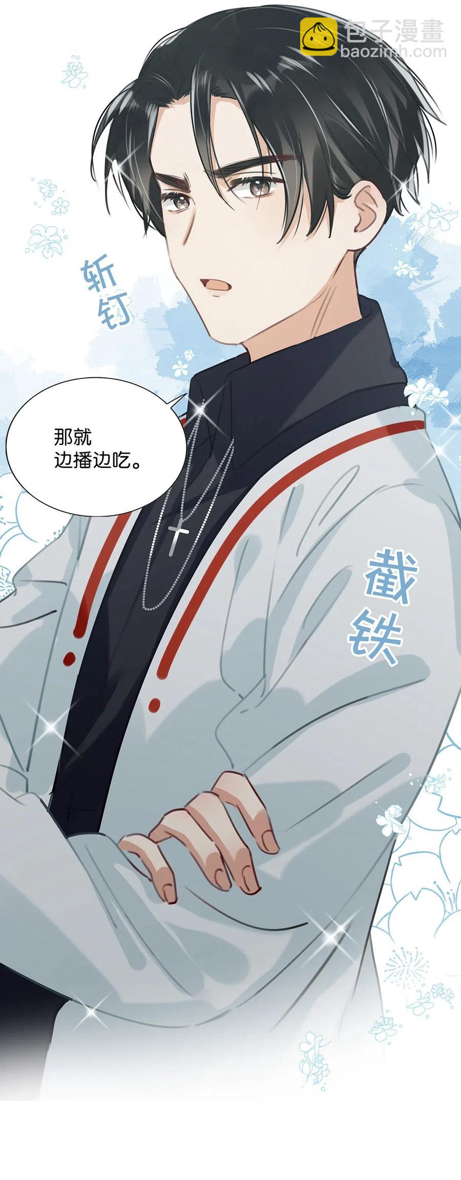 027 这是我的好哥们，好兄弟卫言梓。-第35话