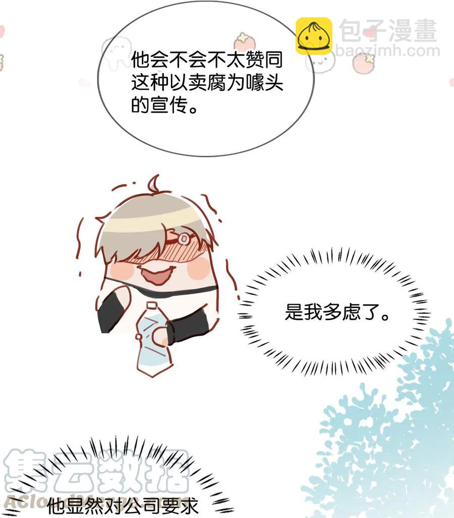 027 这是我的好哥们，好兄弟卫言梓。-第35话