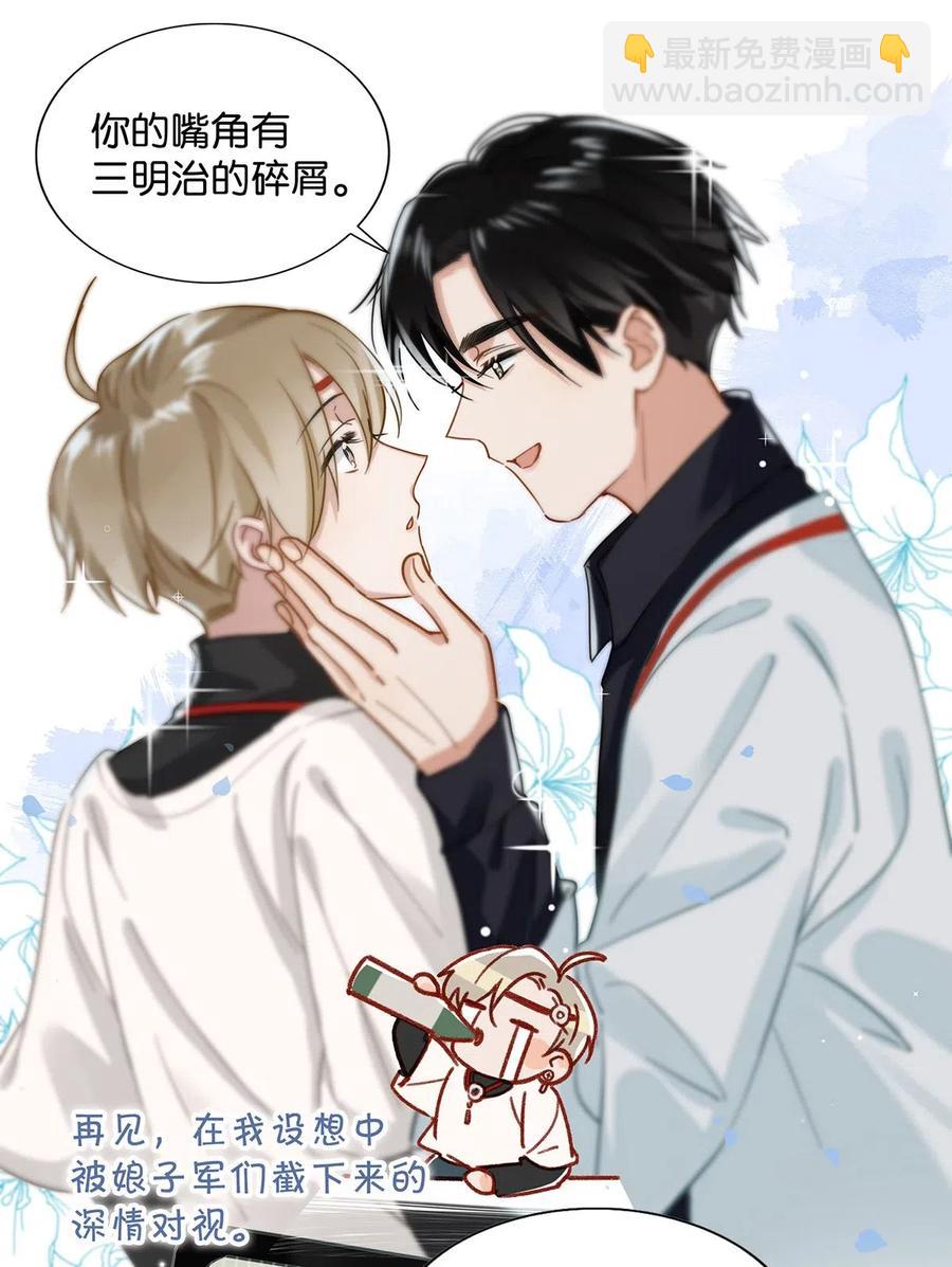 027 这是我的好哥们，好兄弟卫言梓。-第35话