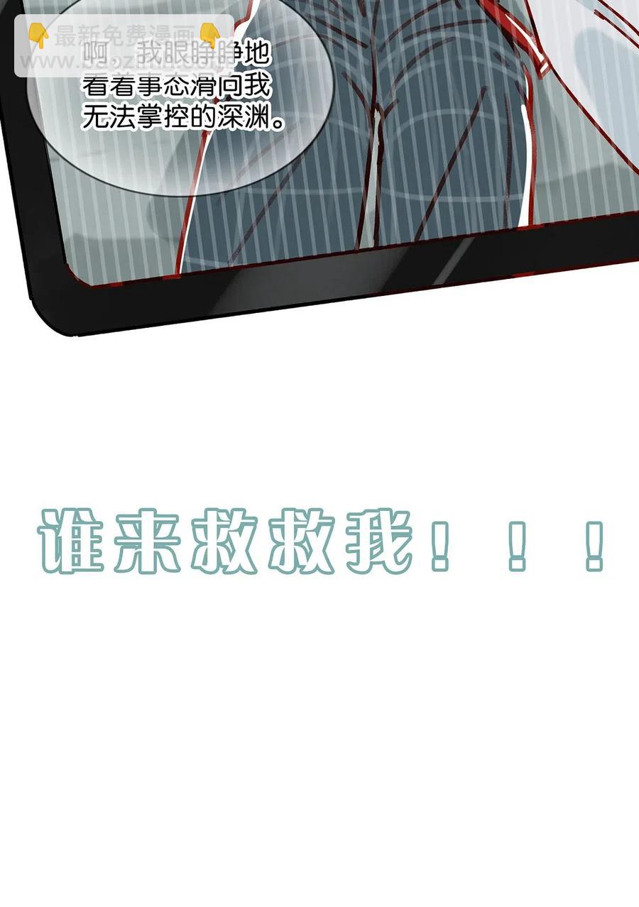 027 这是我的好哥们，好兄弟卫言梓。-第35话