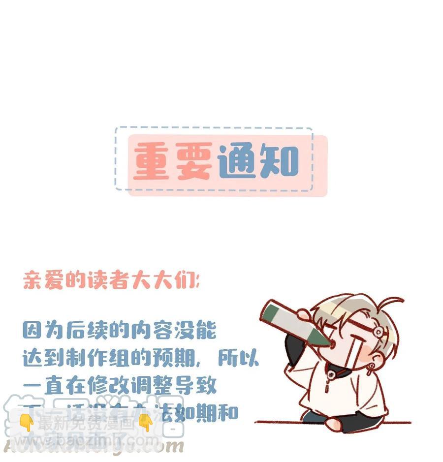 027 这是我的好哥们，好兄弟卫言梓。-第35话