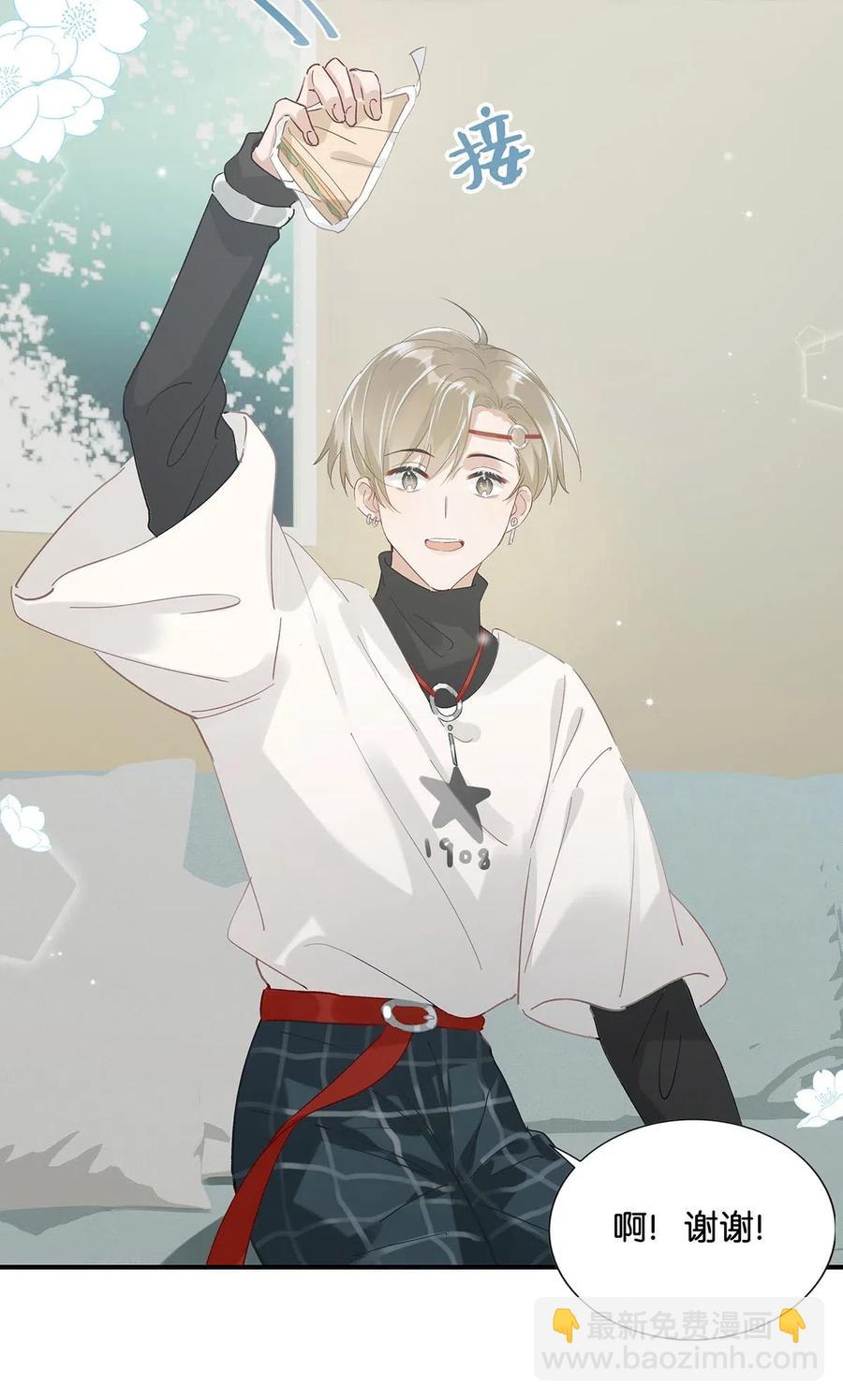 027 这是我的好哥们，好兄弟卫言梓。-第35话