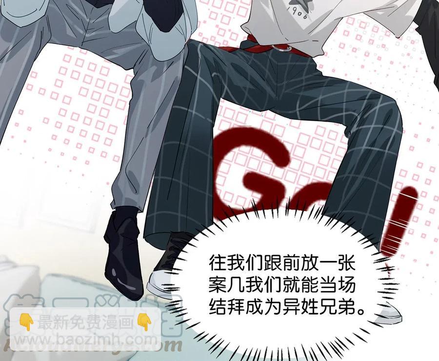 029 一顿宵夜，记在账上。-第37话