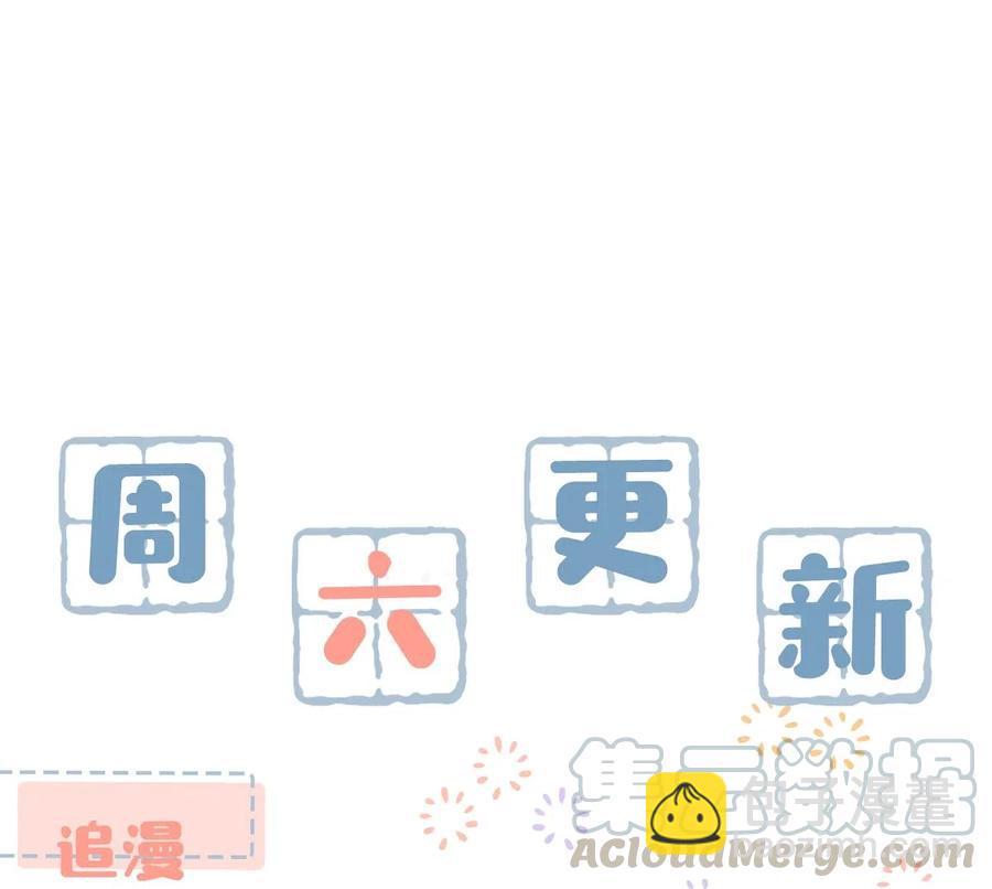 029 一顿宵夜，记在账上。-第37话