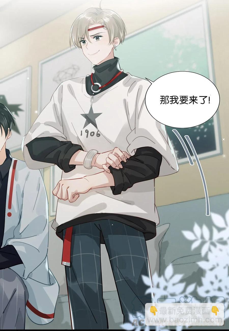 029 一顿宵夜，记在账上。-第37话