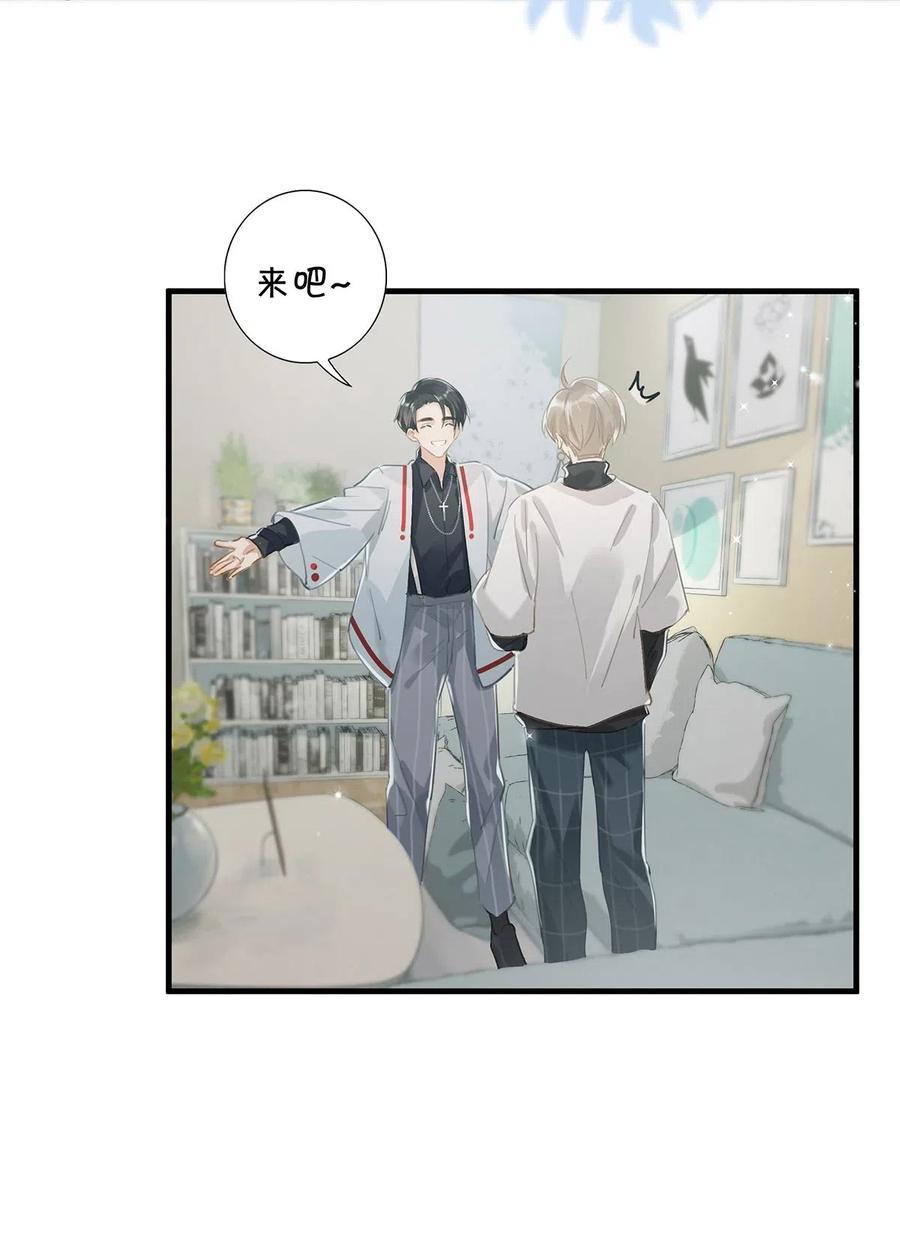 029 一顿宵夜，记在账上。-第37话