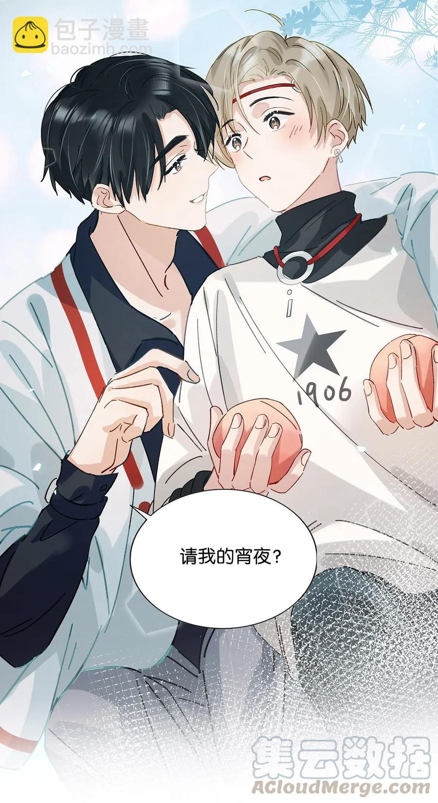 031 怕你们情到浓时不可抑制地想要结义-第39话