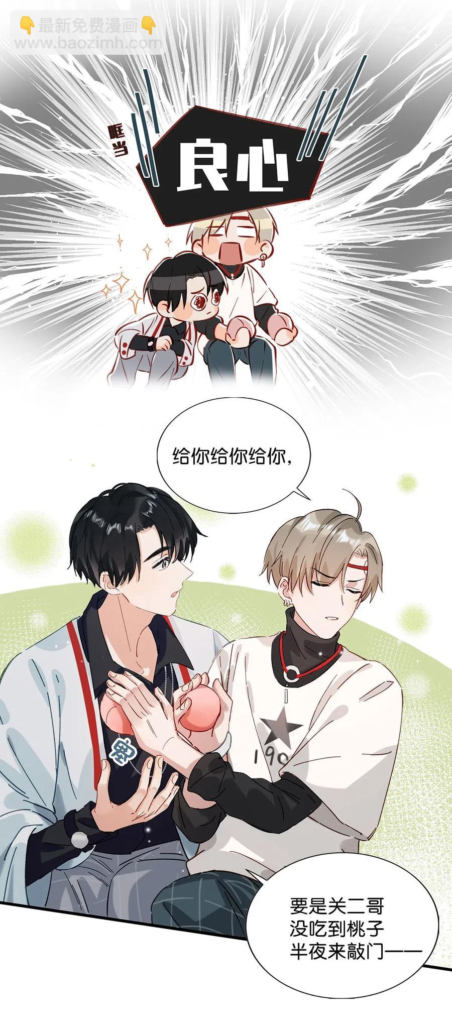 031 怕你们情到浓时不可抑制地想要结义-第39话