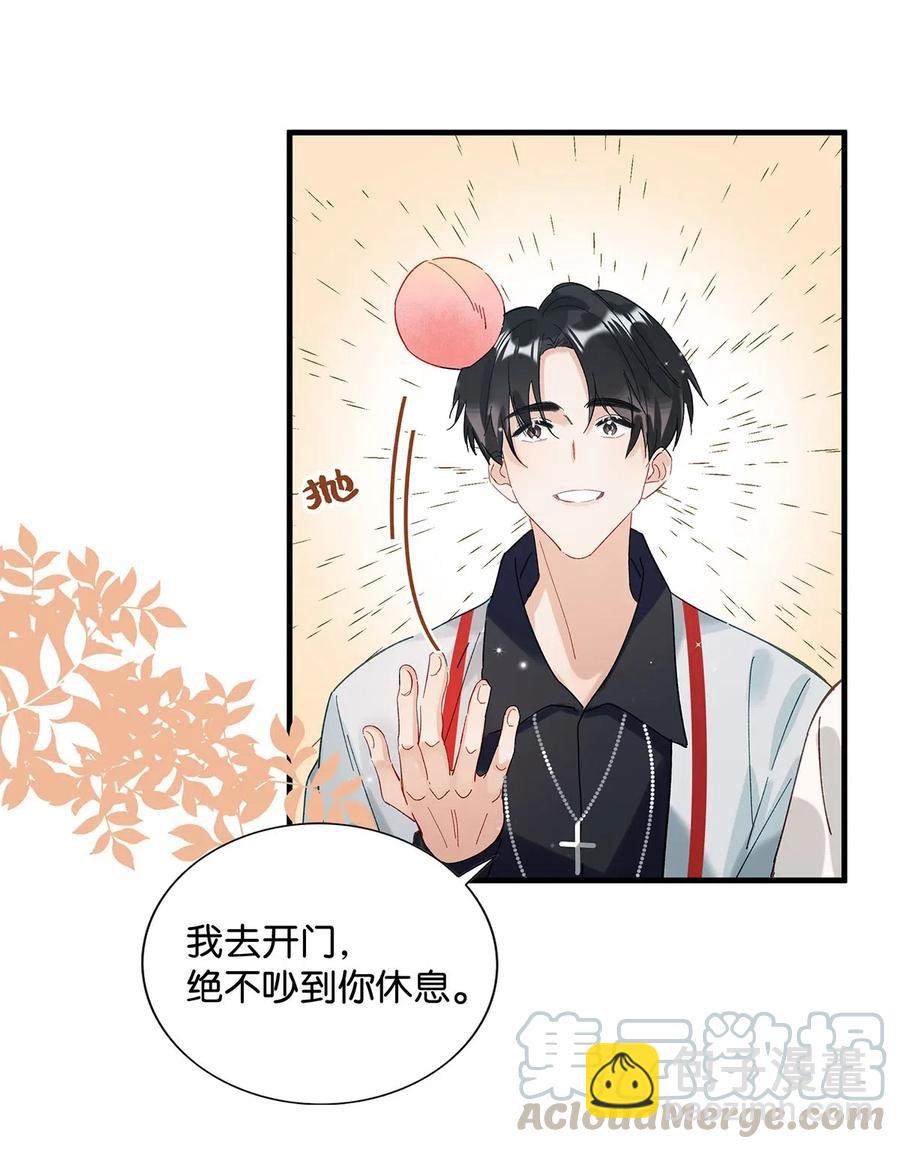 031 怕你们情到浓时不可抑制地想要结义-第39话