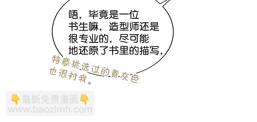 031 怕你们情到浓时不可抑制地想要结义-第39话