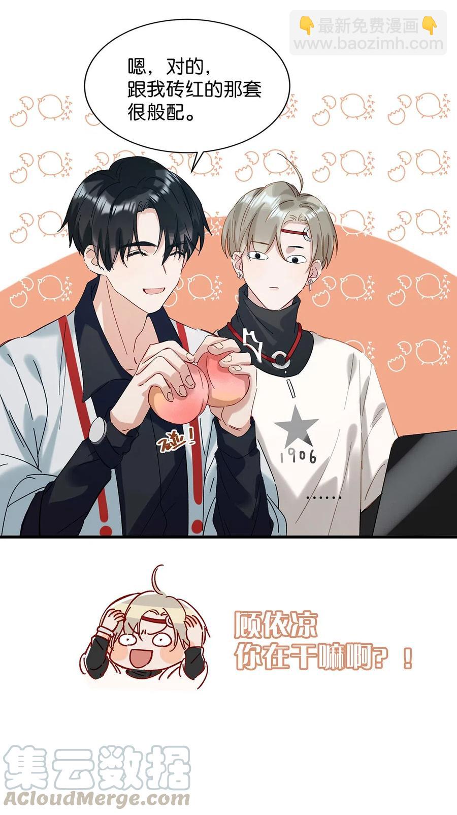 031 怕你们情到浓时不可抑制地想要结义-第39话