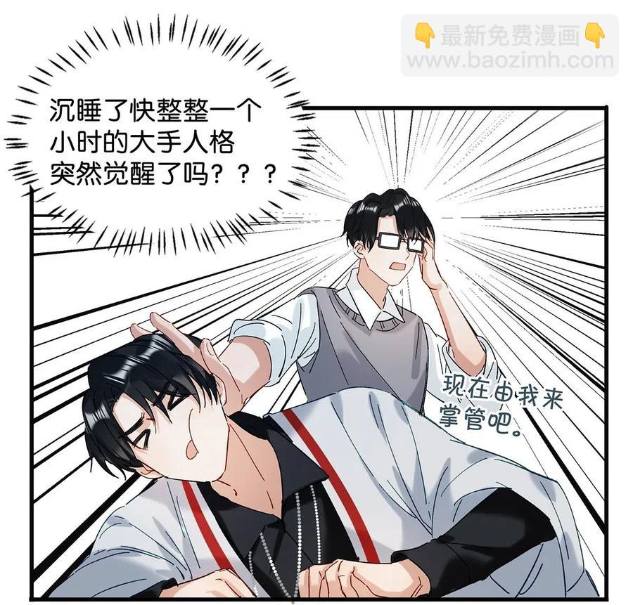 031 怕你们情到浓时不可抑制地想要结义-第39话