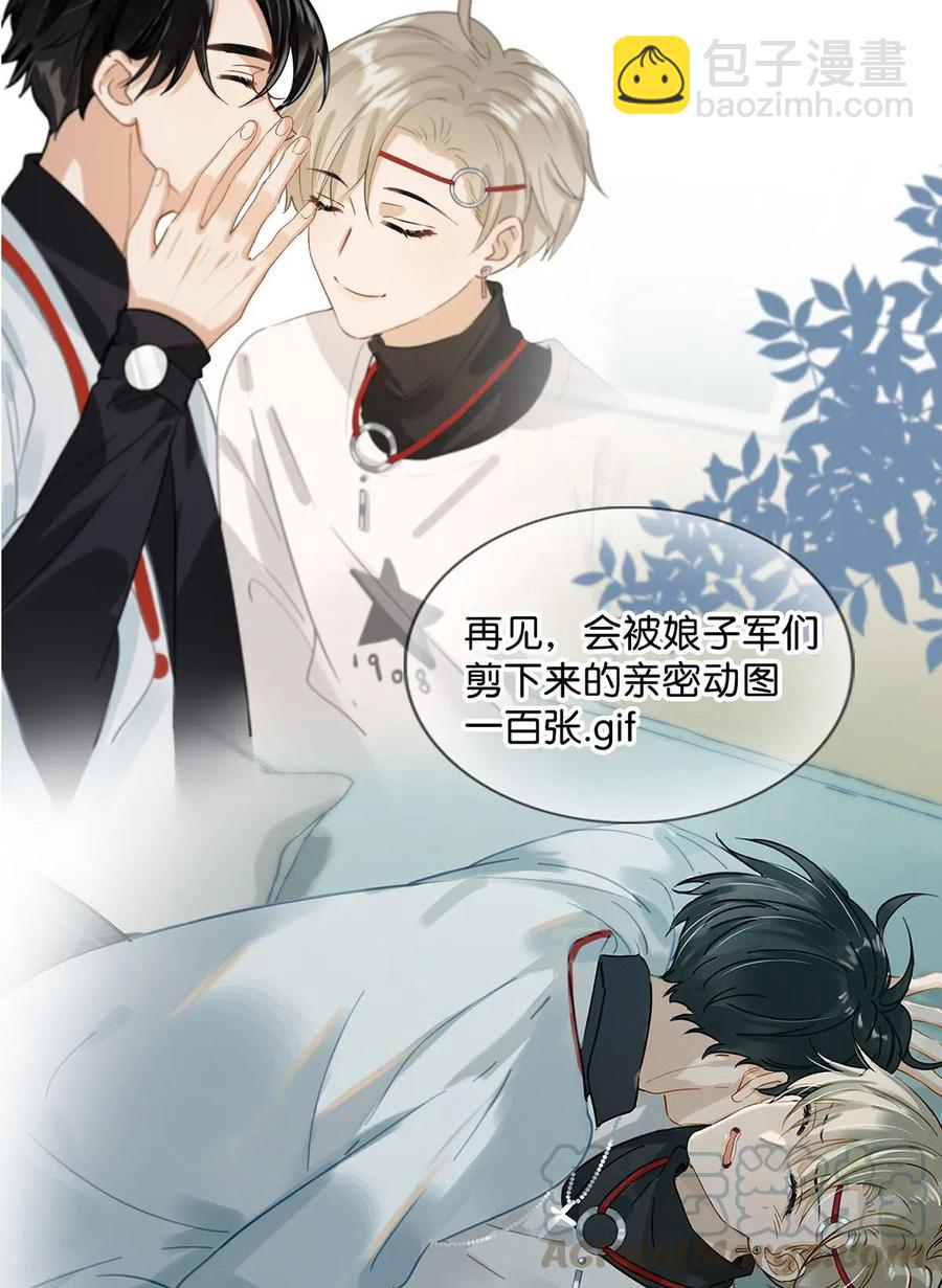 031 怕你们情到浓时不可抑制地想要结义-第39话