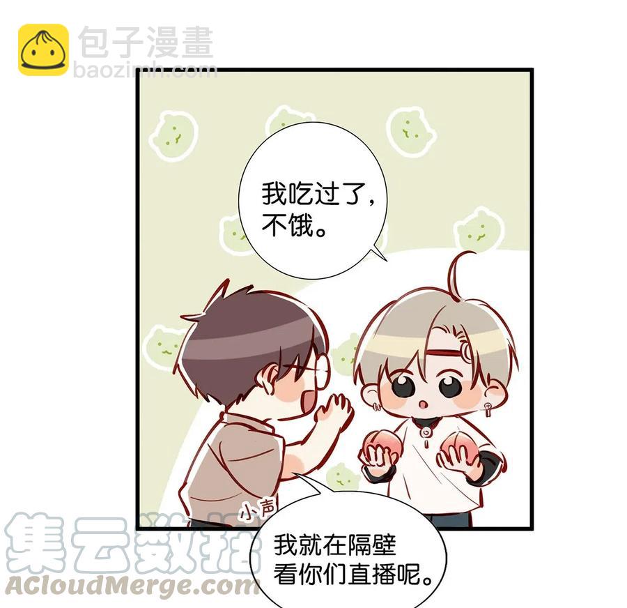 031 怕你们情到浓时不可抑制地想要结义-第39话