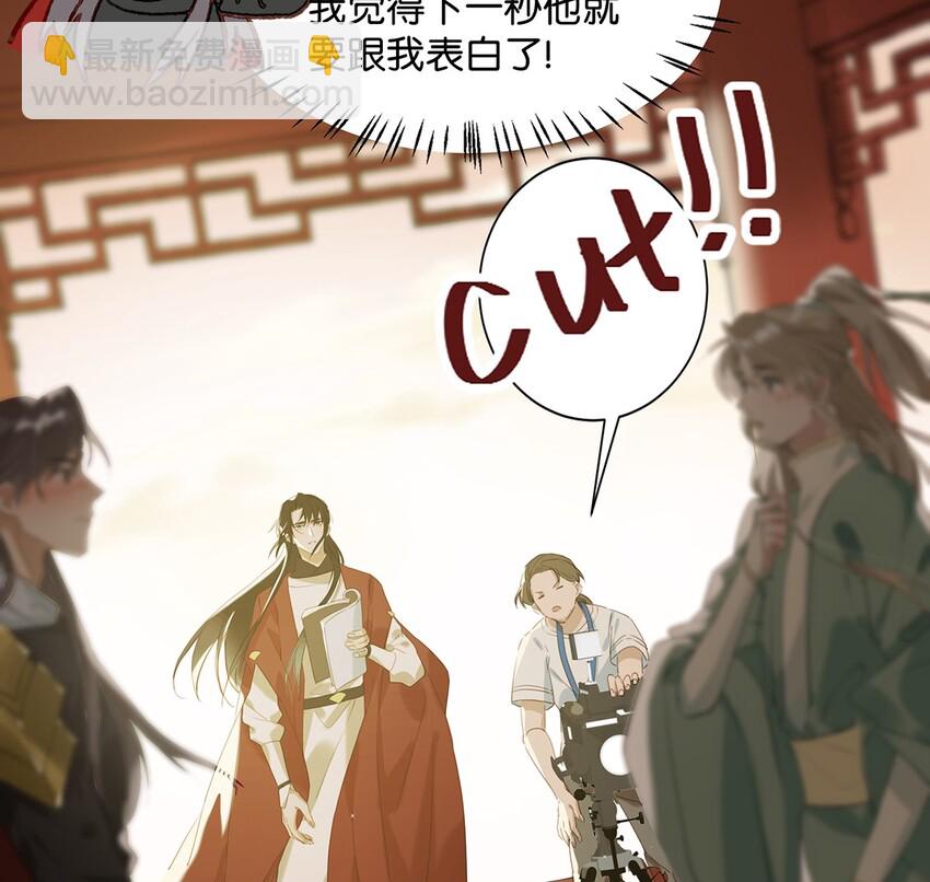 004 有些人从未在一起过，却已经在一起了三年？！-第5话