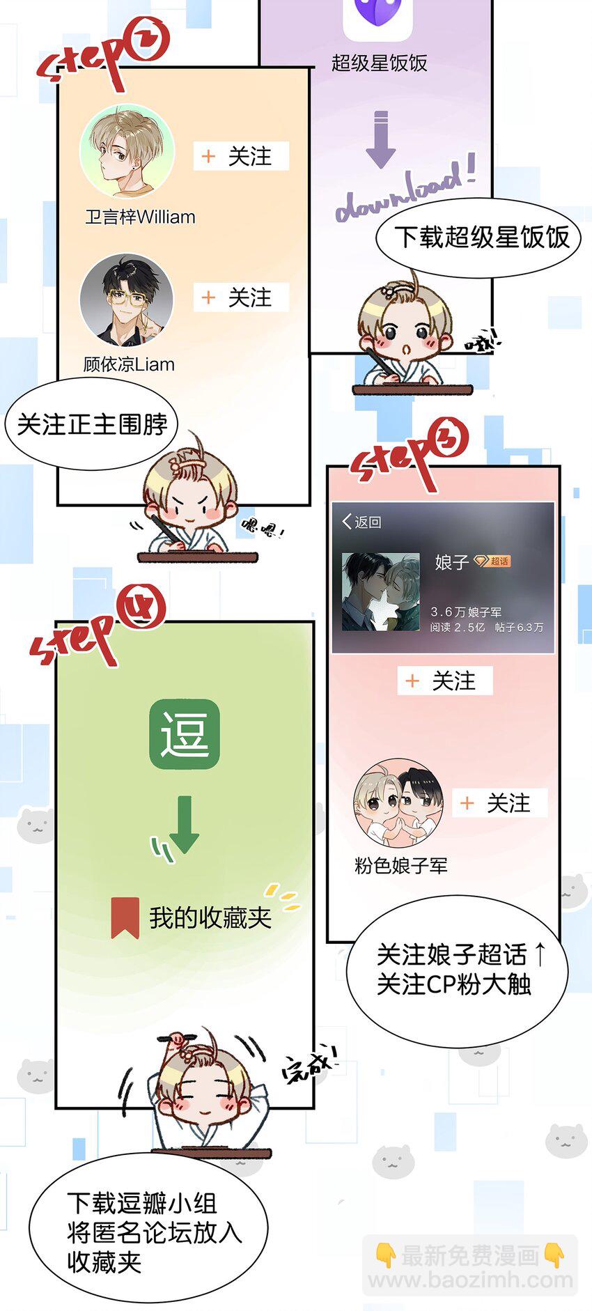 004 有些人从未在一起过，却已经在一起了三年？！-第5话