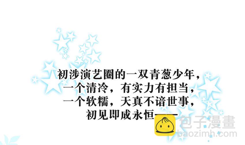 004 有些人从未在一起过，却已经在一起了三年？！-第5话