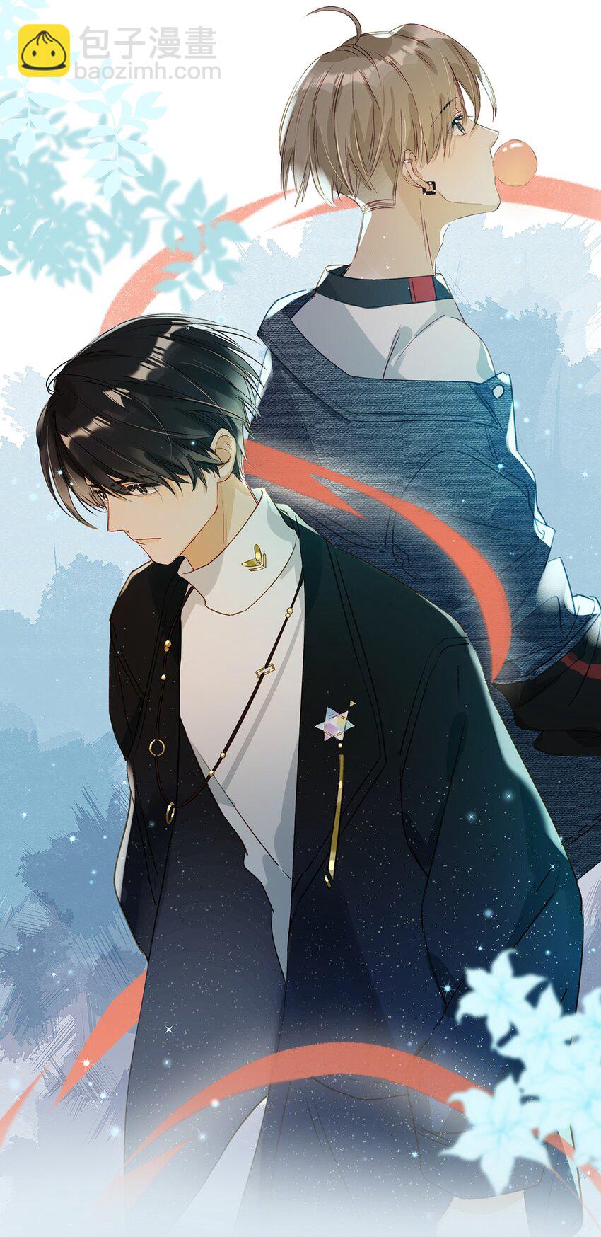 004 有些人从未在一起过，却已经在一起了三年？！-第5话