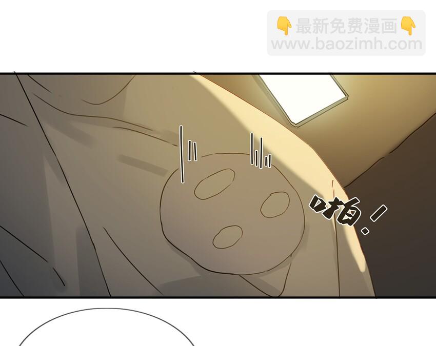 004 有些人从未在一起过，却已经在一起了三年？！-第5话