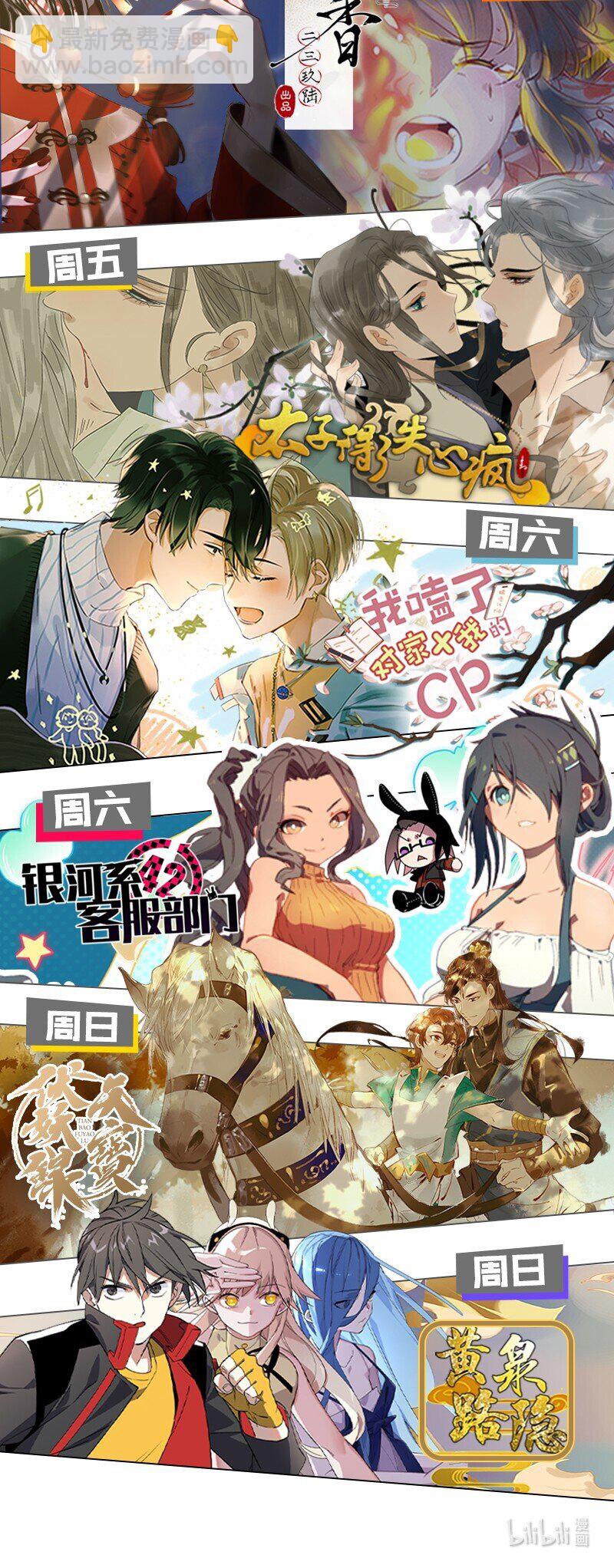 004 有些人从未在一起过，却已经在一起了三年？！-第5话