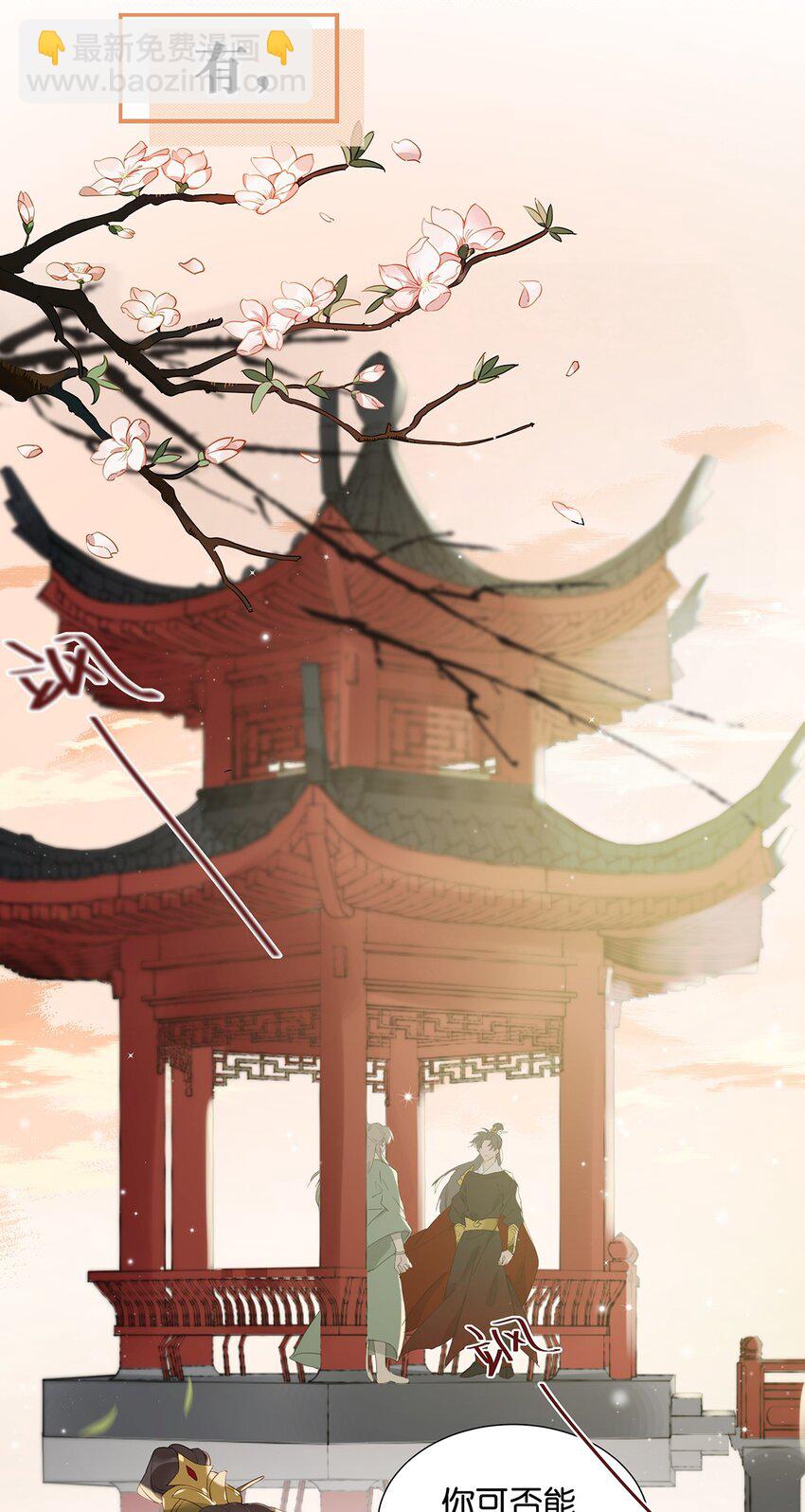 004 有些人从未在一起过，却已经在一起了三年？！-第5话