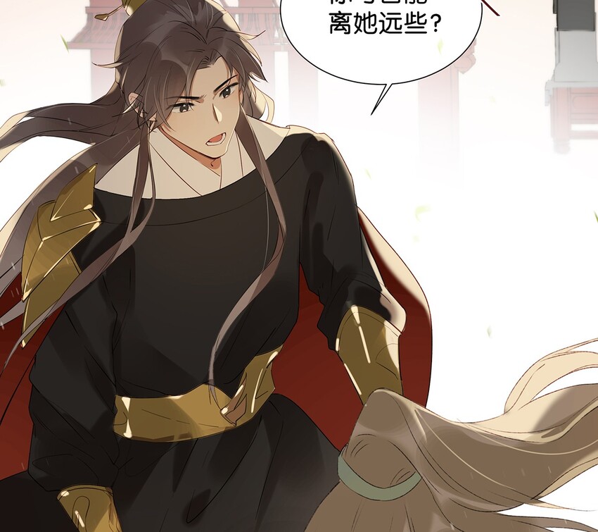 004 有些人从未在一起过，却已经在一起了三年？！-第5话