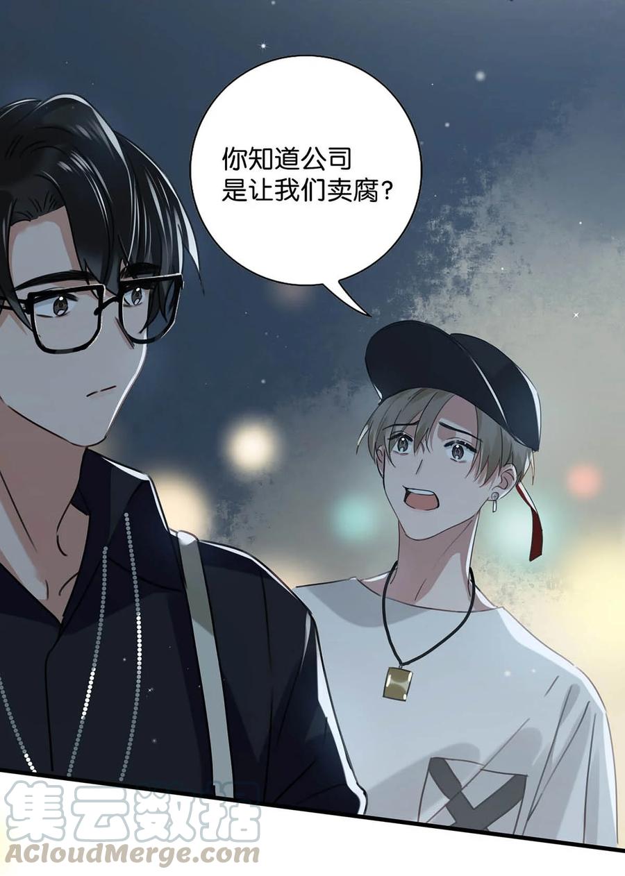 034 方方面面都短你一截。-第41话