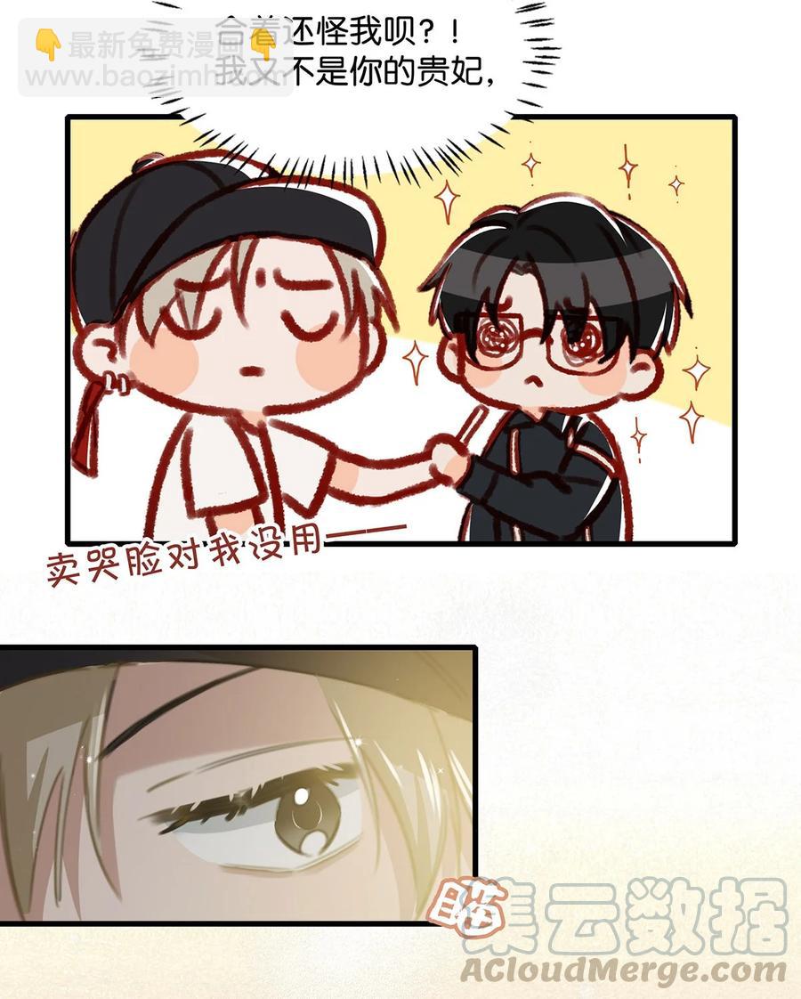 034 方方面面都短你一截。-第41话