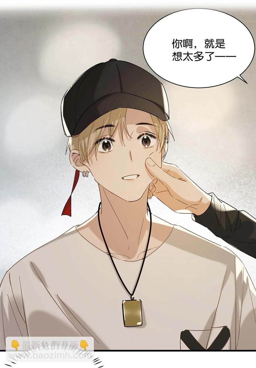 034 方方面面都短你一截。-第41话