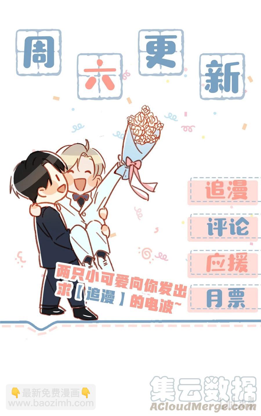 034 方方面面都短你一截。-第41话