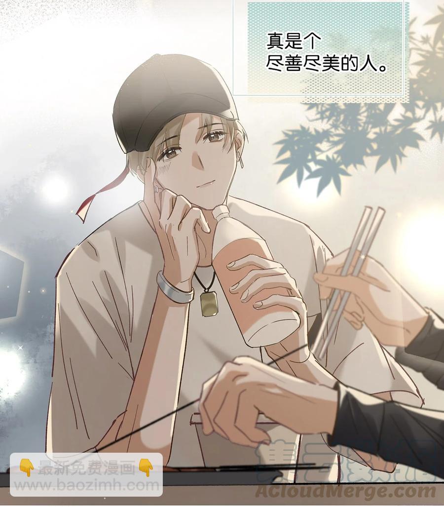 035 跟我卖腐有这么难受？-第45话