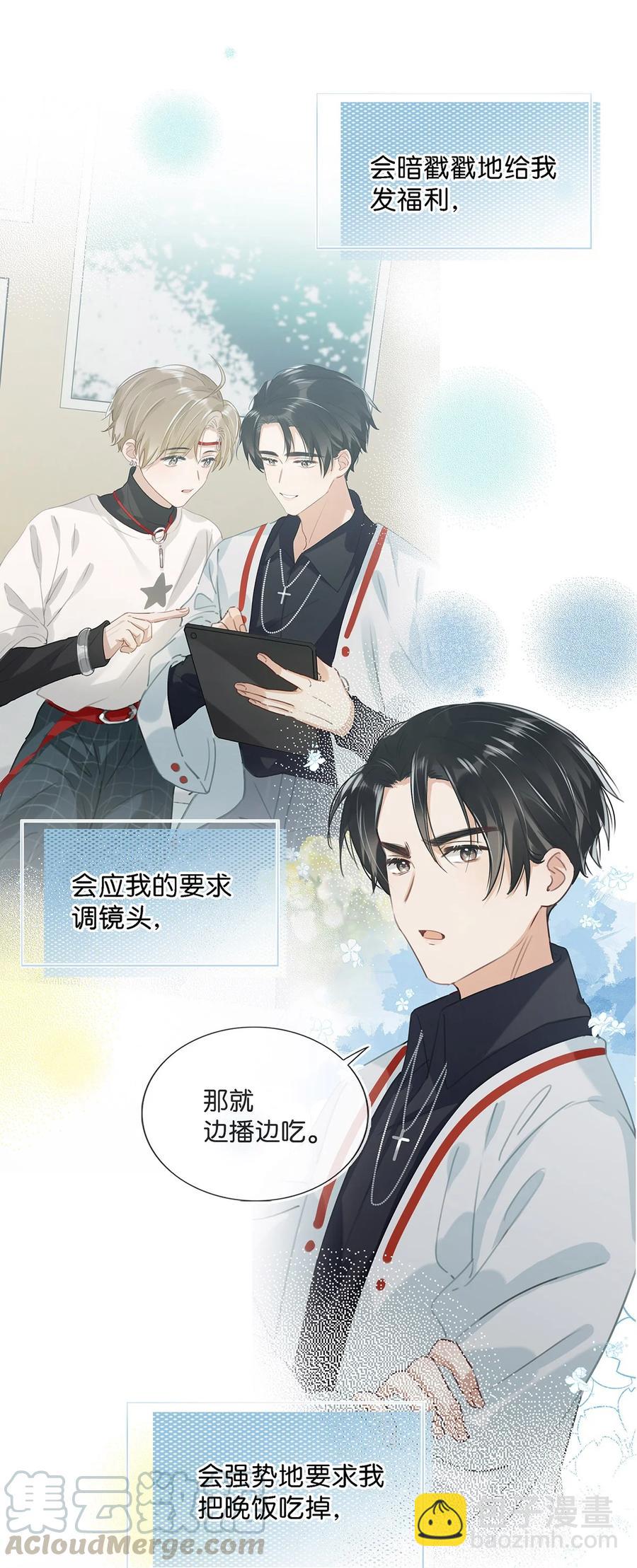 035 跟我卖腐有这么难受？-第45话