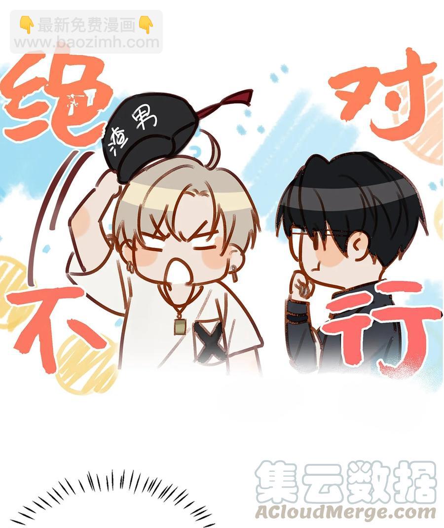 035 跟我卖腐有这么难受？-第45话