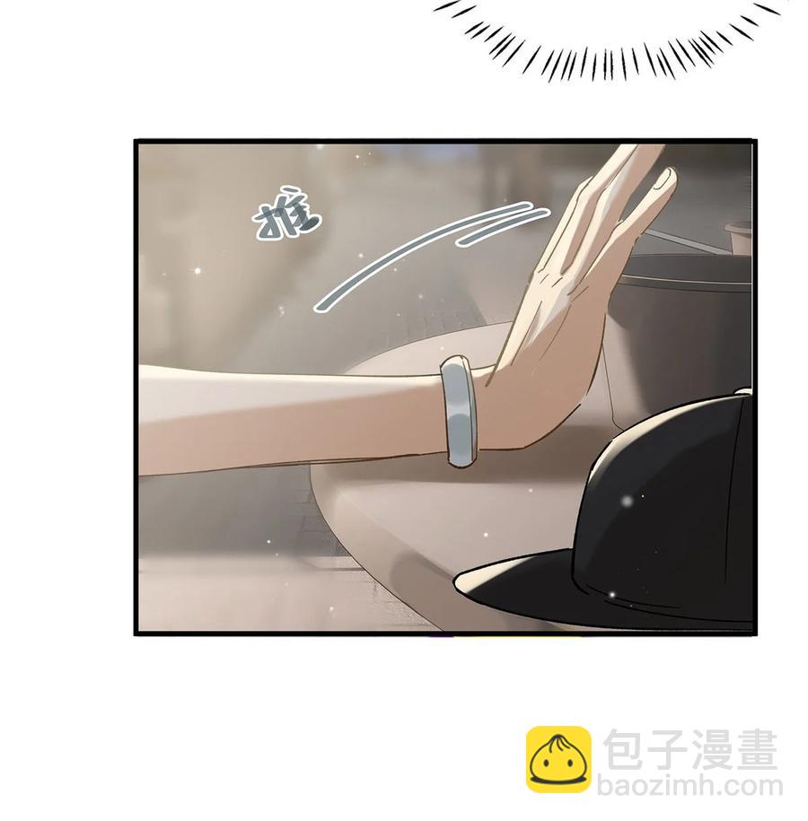 035 跟我卖腐有这么难受？-第45话